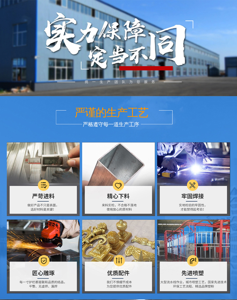 施工護欄